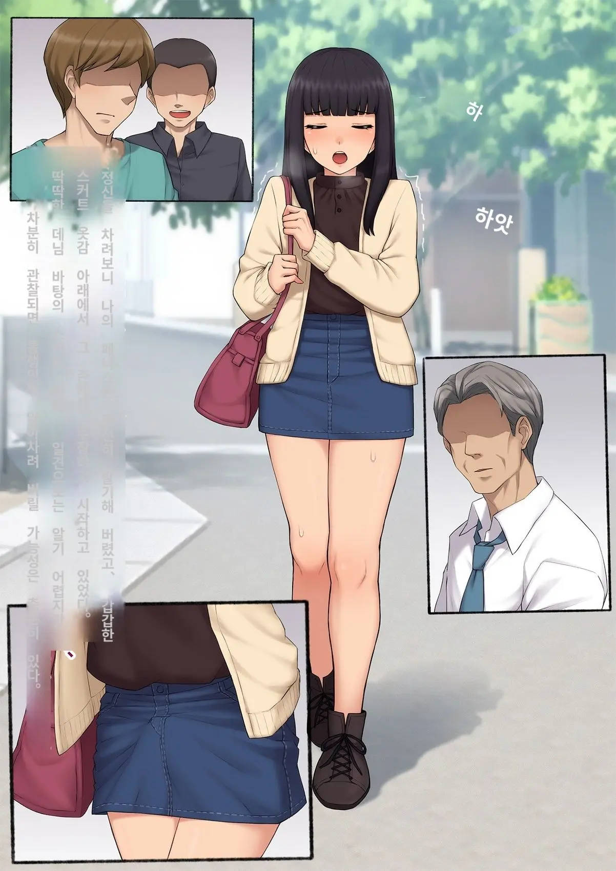 Kare No Kanojo Ni Natta Boku ~Cool Na Danshi Ga Josou Ni Hamatte Ochiru Made~ | 그의 여친이 돼버린 나
